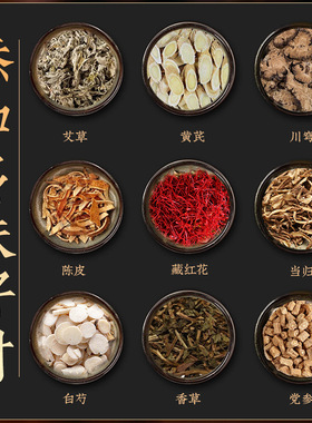电加热艾灸宝家用随身敷