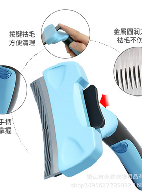 宠物梳子猫狗美容工具打