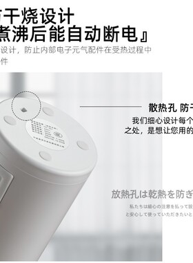 小型便携式电加热水杯保