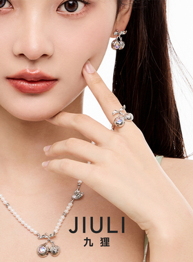 明星同款时尚樱桃可调节开口戒女