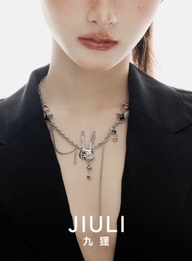 明星推荐项链爱丽丝系列经典百搭