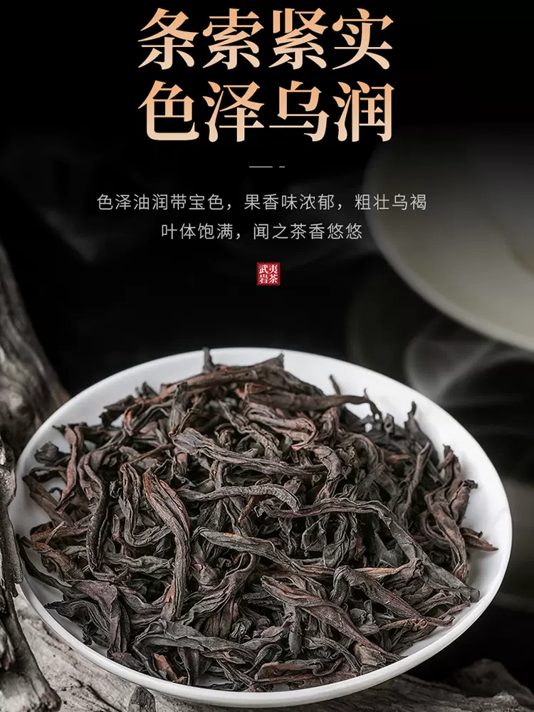 陈一凡武夷岩茶肉桂 正宗肉桂果香浓香型 正宗武夷山新茶罐装50g,淘宝优惠券,粉丝福利购,淘宝优惠卷