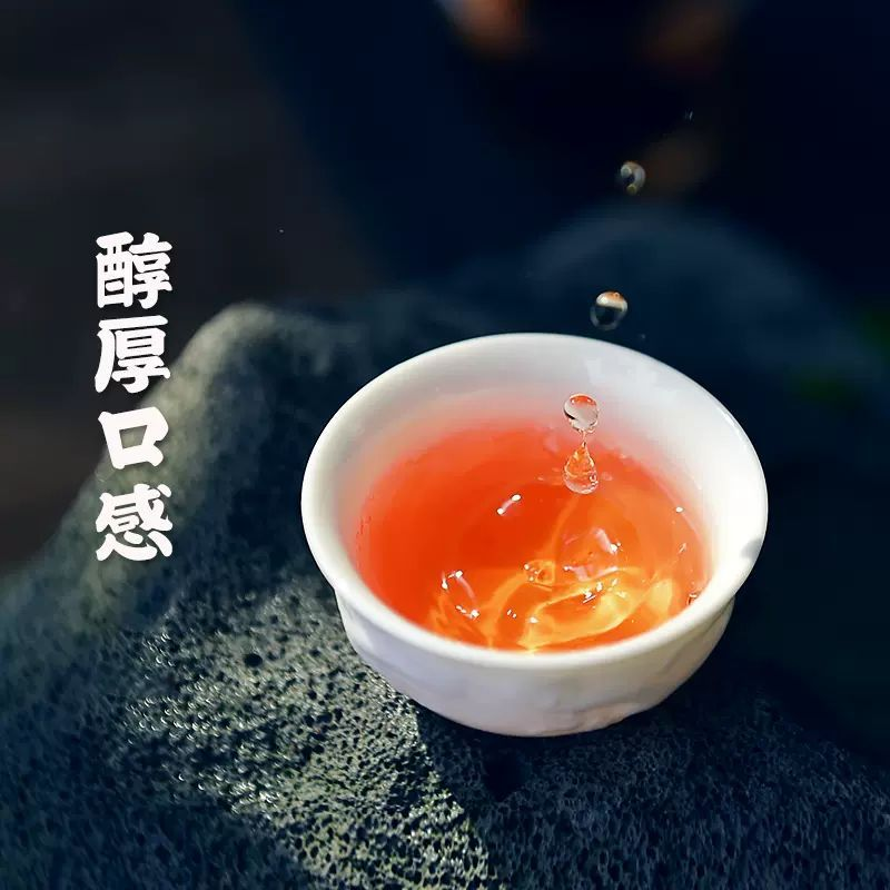 陈一凡金骏眉红茶 茶叶新茶 正宗武夷红茶浓香型蜜香红茶