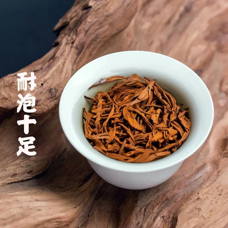陈一凡金骏眉红茶 茶叶新茶 正宗武夷红茶浓香型蜜香红茶