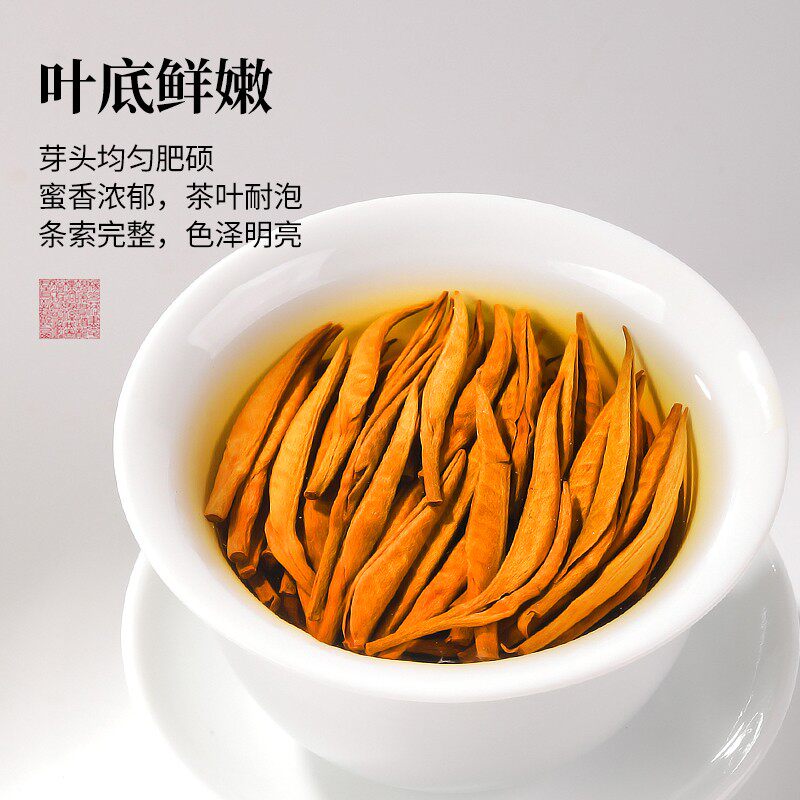 陈一凡滇红大金针 蜜香型单芽新茶叶特级云南滇红工夫红茶罐装