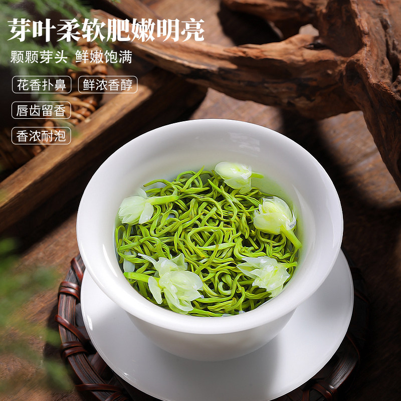 陈一凡茉莉花茶特级十窨茉莉飘雪珍品茶叶 横县茉莉花罐装