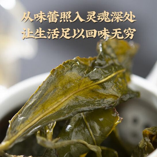 陈一凡特级冻顶乌龙茶叶新茶正宗台湾高山春茶耐泡浓香冷萃冷泡茶