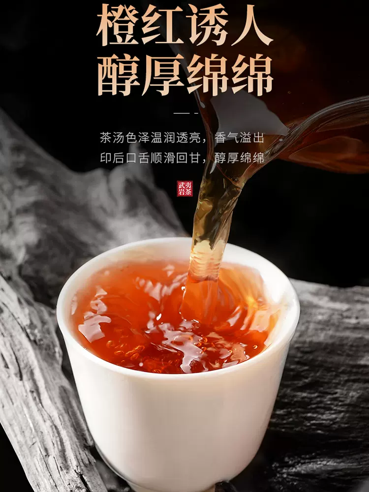 陈一凡武夷岩茶肉桂 正宗肉桂果香浓香型 正宗武夷山新茶罐装50g,淘宝优惠券,粉丝福利购,淘宝优惠卷