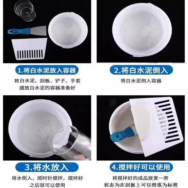 国标525白水泥家用防水防霉瓷砖填缝堵洞补墙地漏速干白色水泥胶,淘宝优惠券,粉丝福利购,淘宝优惠卷