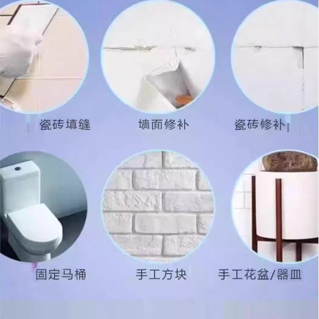 国标525白水泥家用防水防霉瓷砖填缝堵洞补墙地漏速干白色水泥胶,淘宝优惠券,粉丝福利购,淘宝优惠卷