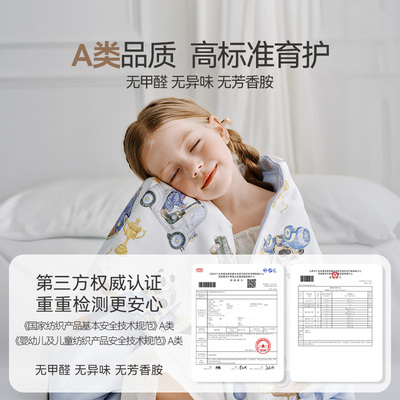 英氏A类儿童100%蚕丝被夏被