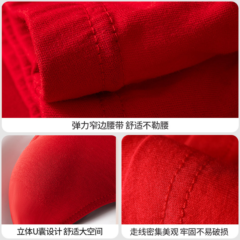 浪莎本命年大红男士纯棉三角内裤2026新款马年红袜子结婚新年礼物,淘宝优惠券,粉丝福利购,淘宝优惠卷