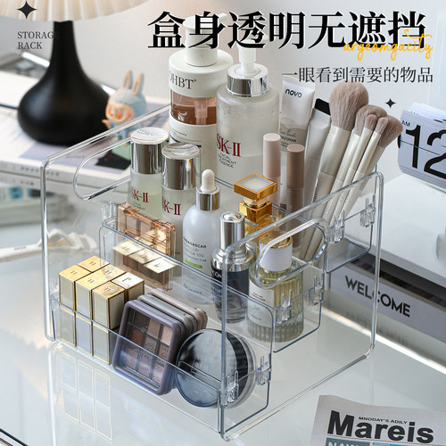 桌面化妆品收纳盒亚克力透明学生宿舍护肤品梳妆台分层整理置物架 - 图3