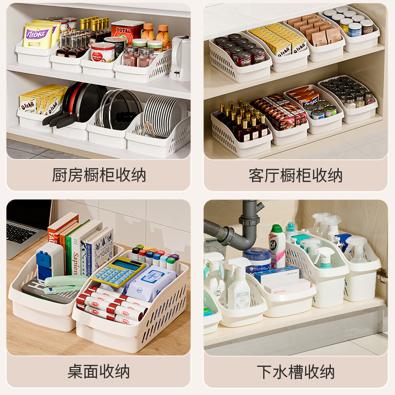 橱柜收纳盒厨房桌面整理盒零食杂物长方形抽屉式储物盒置物收纳筐