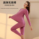 Ms. Yu Zhaolin's pure cotton autumn clothes and long johns bottoming underwear