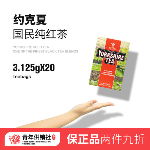 约克夏红茶英国进口yorkshire tea英式下午茶taylors泰勒柠檬香桔 - 图0