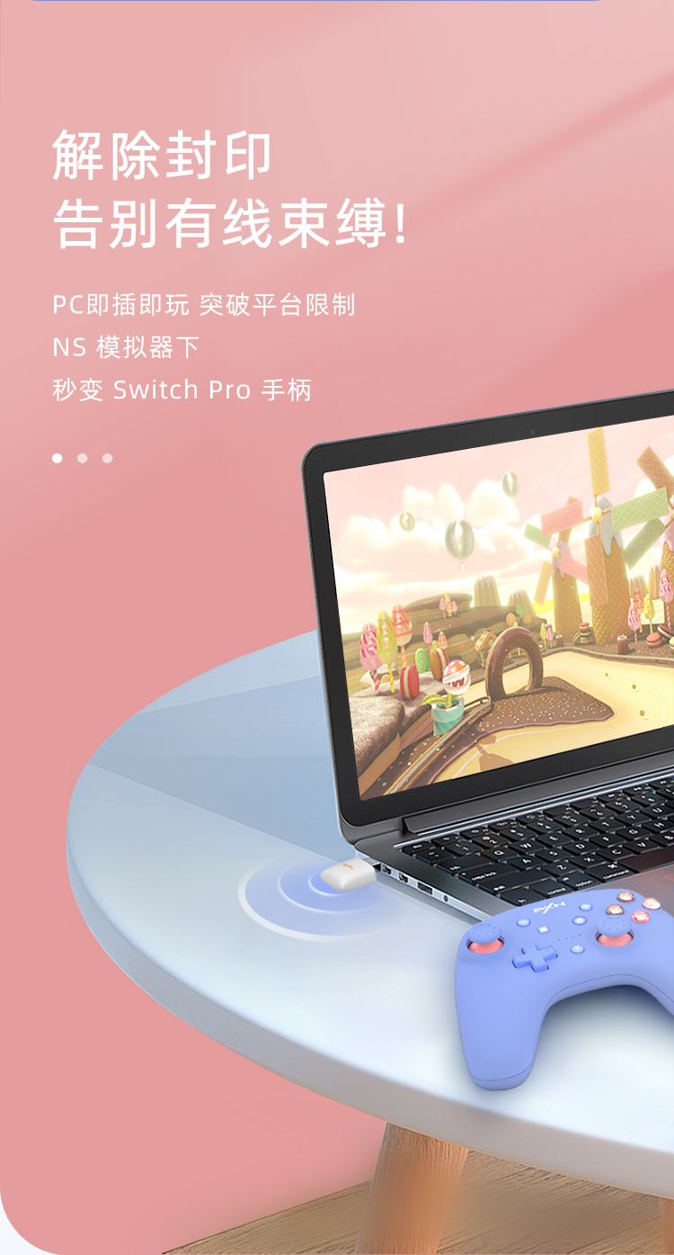 莱仕达PXN9607X任天堂switch手柄ns国产pro游戏握把原装动森限定国行无线体感摇杆连发唤醒电脑PC Steam - 图1