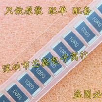 Patch Resistance 2512 R Imprint 1% 6432100 6432100 RMB13  Spot