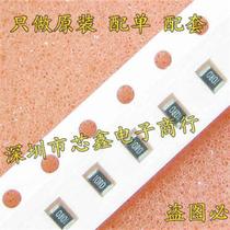 Patch High Precision Resistance 0805 0 1% 820R 1% 1 1000 100 RMB15  Spot