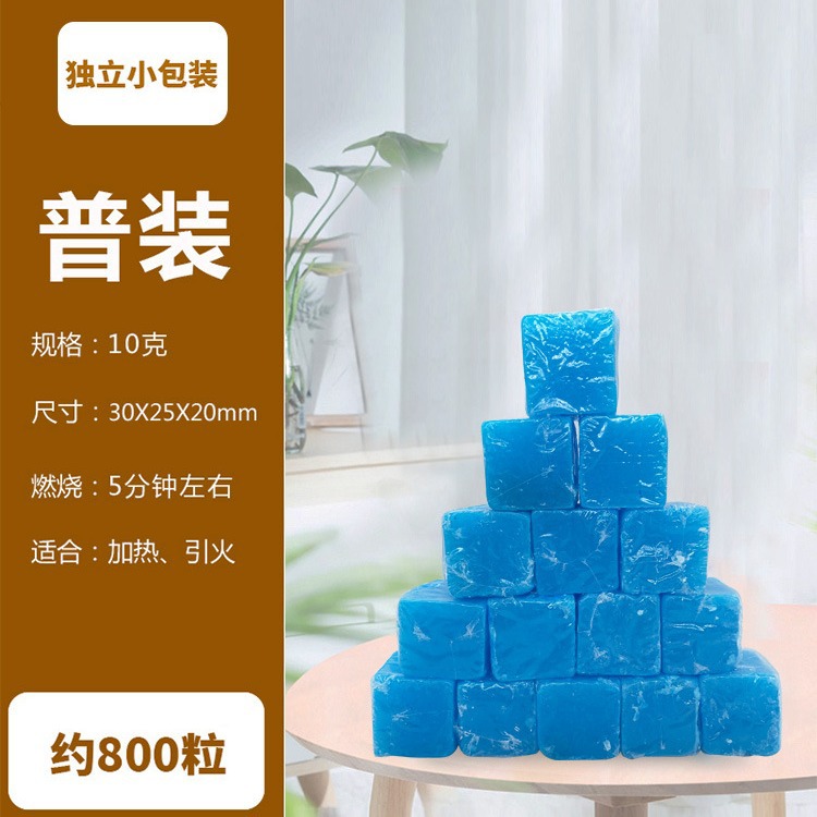 点碳引燃快固体酒精块耐烧家用酒店干锅小火锅燃料户外固态蜡烧烤 - 图0