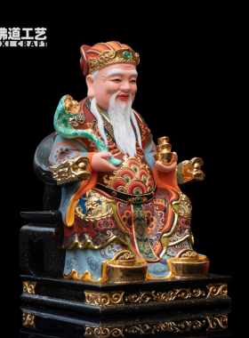 供奉土地公土地婆神像木雕摆件福德正君地主财神土地爷土地奶佛像