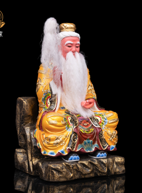 太上老君木雕神像道德天尊台湾供奉三清祖师爷彩绘贴正金精品摆件