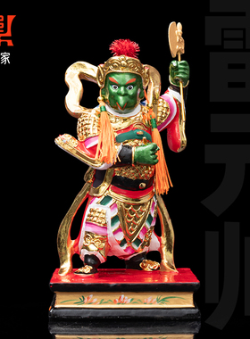 五营将军神像香樟木雕居家供奉哪吒三太子赵康元帅杨戬雷震子摆件