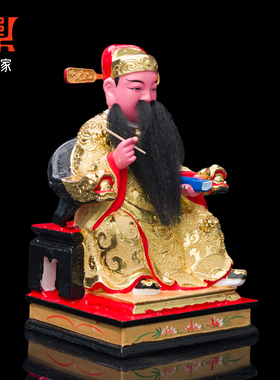 文昌帝君木雕神像香樟木雕文曲星君金榜题名沙金家用寺庙供奉摆件