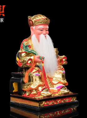 土地公神像福德正公神金身土地爷樟木雕贴金家用供奉招财镇宅摆件