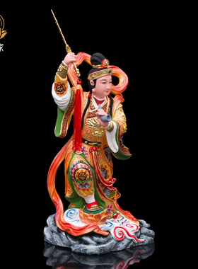 香樟木雕陈靖姑临水夫人送子娘娘神像供奉居家用精品摆件临水夫人