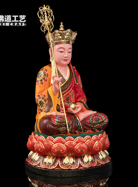 香樟木雕地藏王菩萨佛像家用供奉古彩工艺地藏王木雕神像精品摆件