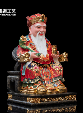 土地公像香樟木雕古彩大伯公供奉家用土地爷像福德正神佛像摆件