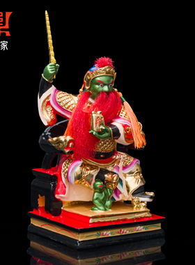 香樟木雕七省巡按大人七代巡神像彩绘贴金招财居家供奉镇宅摆件