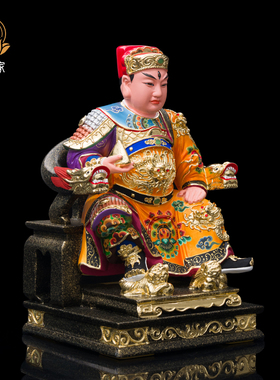 香樟木雕五显华光大帝神像三眼马灵官马王爷彩绘正金供奉摆精品件