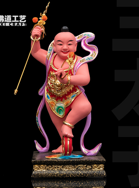哪吒三太子神像香樟木雕彩绘精品中坛元帅像家用供奉台湾精品摆件