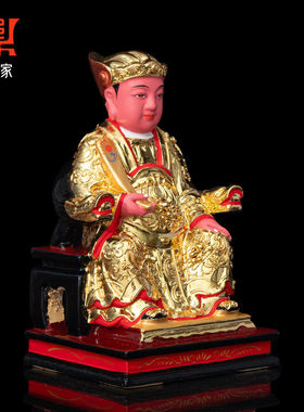 灶君神像灶神灶王爷香樟木雕贴金司命星君厨神家用厨房供奉摆件