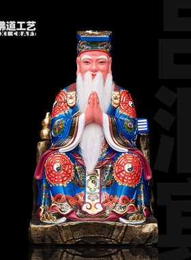 香樟木雕吕洞宾神像吕祖八仙过海八仙像台湾精品彩绘供奉佛像摆件