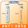 PVC acrylic advertising ruler customization