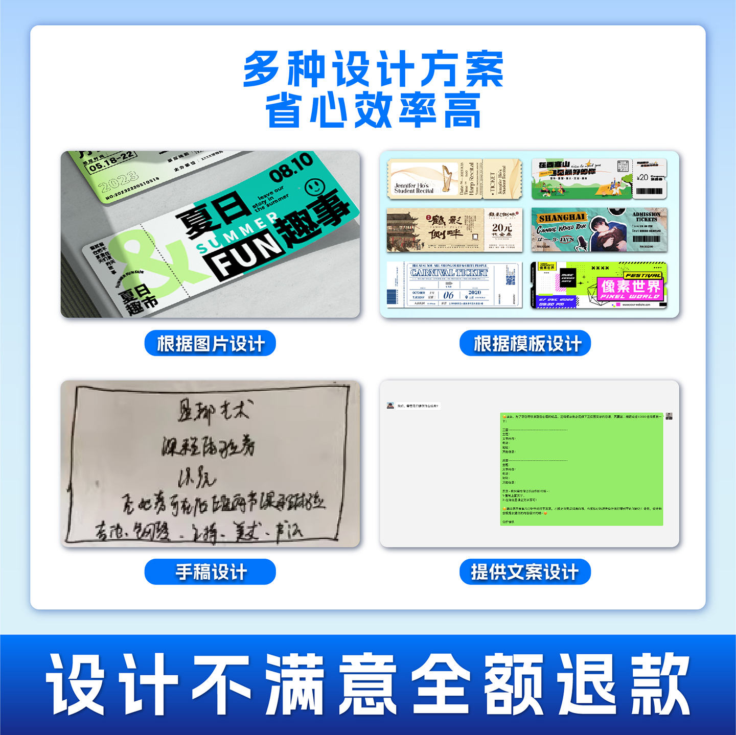 圣诞节入场券门票根定制异形卡片代金券优惠券邀请函餐饮消费券纪念电影票根打印刷演唱会婚礼抽奖券制作烫金 - 图3