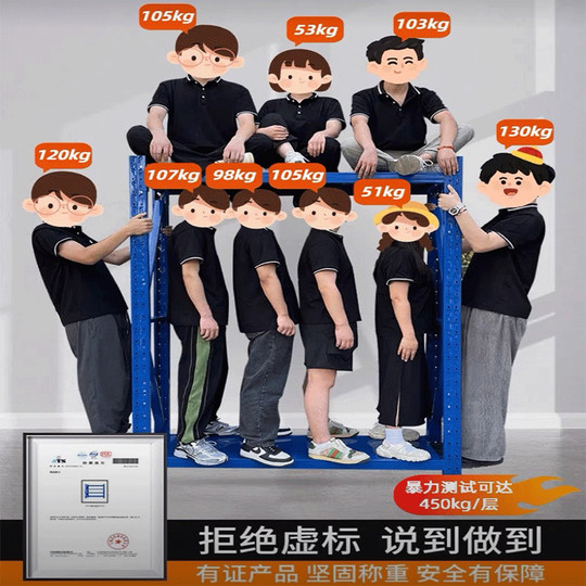 Snap-type shelf cold rolled steel metal environmentally friendly multi-purpose