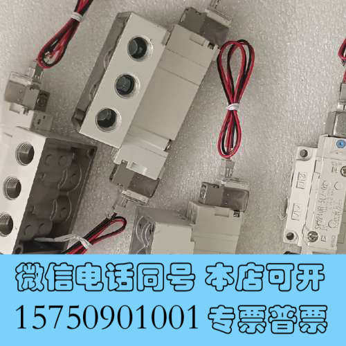 全新SMC SY7240R-5LZD-02 原装电磁阀，工程剩余询价 - 图2