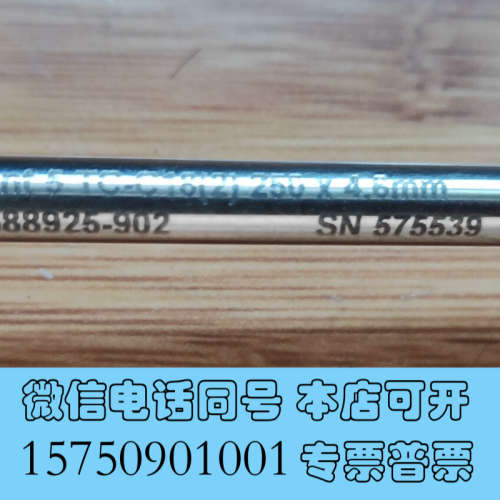 全新安捷伦 TC-C18(2) 4.6×250mm 5μm询价 - 图0