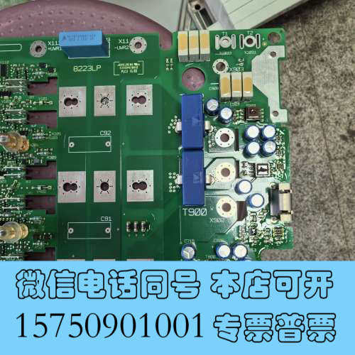 全新8223lp.4a.xx.v201全新没包装伦茨变频器30k询价 - 图1