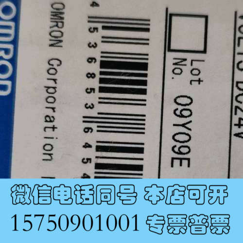 全新促销 欧姆龙 MM2XP 现货 dc24v 142*询价 - 图1