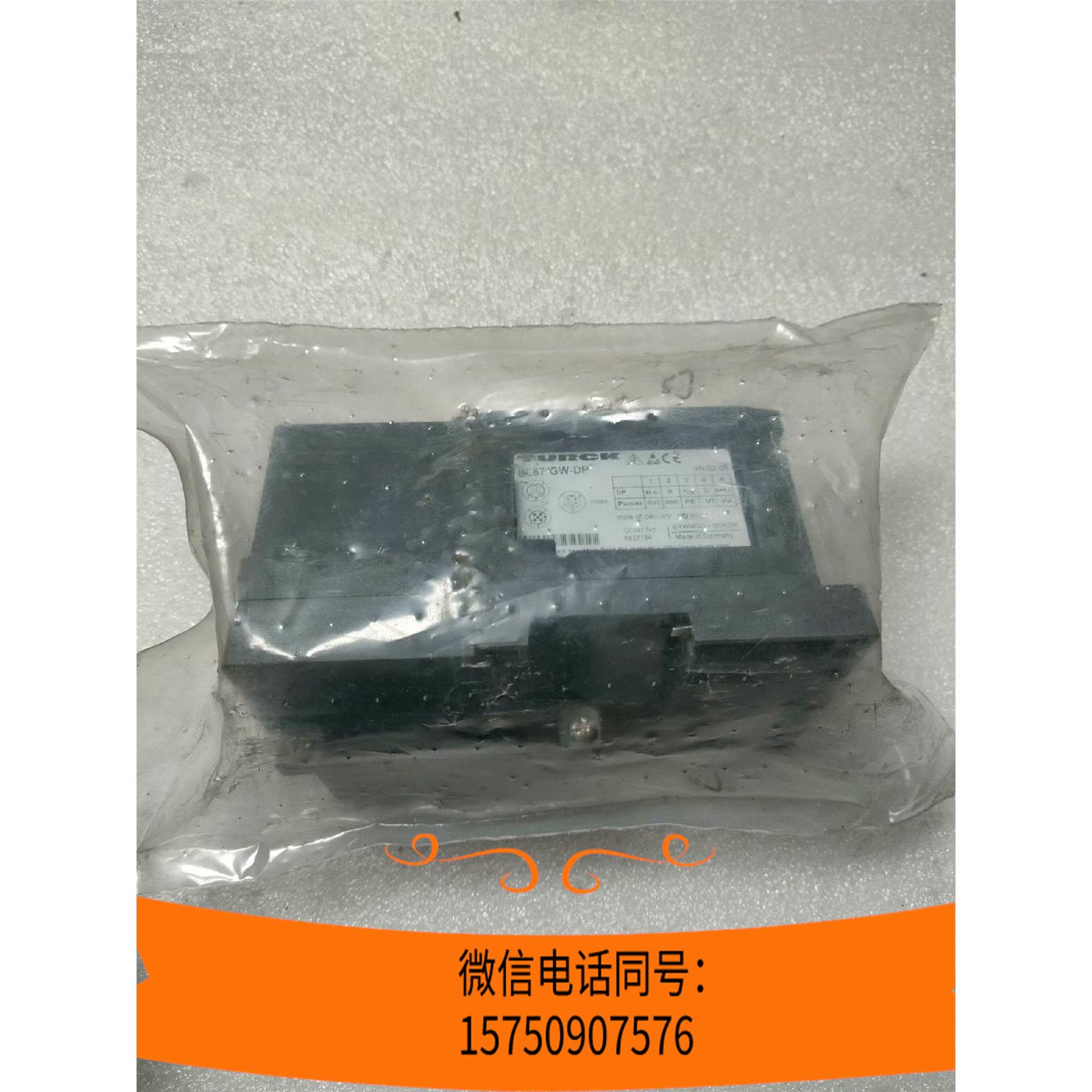 原装正品TUCK图尔克DP接口模块BL67-GW-DPV1原需询价 - 图0