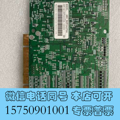 全新MMC BDP042PNA 8XP04X004A-I2000询价 - 图0