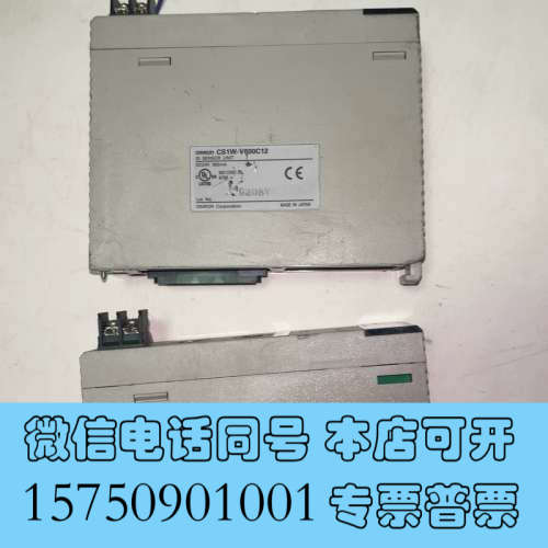 全新OMROn CS1W-V600C12询价 - 图1