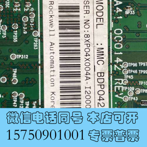 全新MMC BDP042PNA 8XP04X004A-I2000询价 - 图2