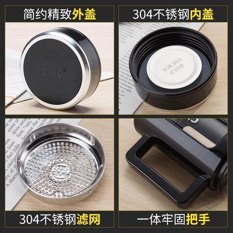 希乐玻璃杯双层男士办公桌面泡茶水杯带把手公职人员茶水分离杯子