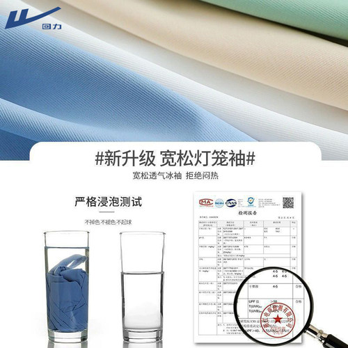 回力宽松冰袖男夏季防紫外线透气防晒手套薄长款骑行开车防晒袖套 - 图3